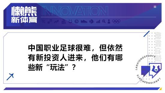 鹿子霖的宗子，一个果断的共产党员，抱负化的共产主义革命者，后大约牺牲在革命行将成功的时辰，既有寻求革命抱负的果断，可是有时辰也显得不近情面。